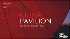 峰值傳播攜國(guó)內(nèi)優(yōu)質(zhì)IP產(chǎn)品登2020年法國(guó)戛納電視節(jié)中國(guó)線(xiàn)上推介會(huì)