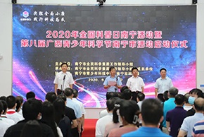 峰值傳播攜《海豚幫幫號(hào)》參加第八屆廣西青少年科技節(jié)南寧市活動(dòng)